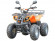 Подростковый квадроцикл Motax ATV A-54 (бензиновый 125 куб. см.) Подростковый квадроцикл Motax ATV A-54 (бензиновый 125 куб. см.)