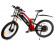 Электровелосипед Elbike TURBO R-75 Vip