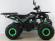 Квадроцикл бензиновый MOTAX ATV Grizlik NEW LUX 125 cc