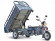 Электротрицикл Rutrike Титан 2000 ГИДРАВЛИКА 60V2000W Электротрицикл Rutrike Титан 2000 ГИДРАВЛИКА 60V2000W
