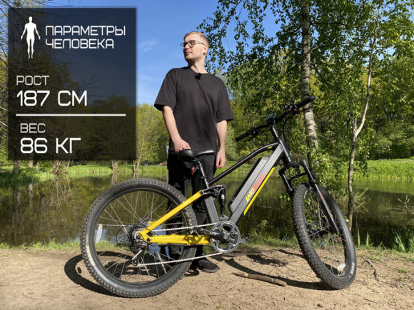 Электровелосипед Inobike Suv 2.0 (2022) Электровелосипед Inobike Suv 2.0 (2022)