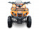 Детский квадроцикл Motax X-50 E-start (50 кубов)