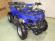 Детский квадроцикл Motax ATV X-16 (бензиновый 49.9 куб. см.)