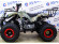 Квадроцикл Avantis Hunter 8 2019 (бензиновый 125 куб. см.)