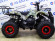 Квадроцикл Avantis Hunter 8 2019 (бензиновый 125 куб. см.)