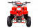 Детский квадроцикл ATV Classic 6 (110 кубов)