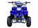 Детский квадроцикл ATV Classic 6 (110 кубов)