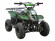 Детский квадроцикл ATV Classic 6 (110 кубов)