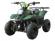 Детский квадроцикл ATV Classic 6 (110 кубов)