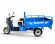 Электротрицикл TaiLG Trike-14 Электротрицикл TaiLG Trike-14