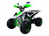 Подростковый квадроцикл Avantis Mirage 8+ (бензиновый 125 куб. см.) Подростковый квадроцикл Avantis Mirage 8+ (бензиновый 125 куб. см.)