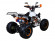 Подростковый квадроцикл Avantis Mirage 8+ (бензиновый 125 куб. см.) Подростковый квадроцикл Avantis Mirage 8+ (бензиновый 125 куб. см.)
