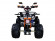 Подростковый квадроцикл Avantis Mirage 8+ (бензиновый 125 куб. см.) Подростковый квадроцикл Avantis Mirage 8+ (бензиновый 125 куб. см.)
