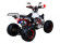 Подростковый квадроцикл Avantis Mirage 8+ (бензиновый 125 куб. см.) Подростковый квадроцикл Avantis Mirage 8+ (бензиновый 125 куб. см.)