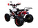 Подростковый квадроцикл Avantis Mirage 8+ (бензиновый 125 куб. см.) Подростковый квадроцикл Avantis Mirage 8+ (бензиновый 125 куб. см.)