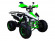 Подростковый квадроцикл Avantis Mirage 8+ (бензиновый 125 куб. см.) Подростковый квадроцикл Avantis Mirage 8+ (бензиновый 125 куб. см.)
