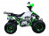 Подростковый квадроцикл Avantis Mirage 8+ (бензиновый 125 куб. см.) Подростковый квадроцикл Avantis Mirage 8+ (бензиновый 125 куб. см.)