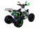 Подростковый квадроцикл Avantis Mirage 8+ (бензиновый 125 куб. см.) Подростковый квадроцикл Avantis Mirage 8+ (бензиновый 125 куб. см.)