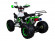 Подростковый квадроцикл Avantis Mirage 8+ (бензиновый 125 куб. см.) Подростковый квадроцикл Avantis Mirage 8+ (бензиновый 125 куб. см.)