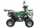 Подростковый квадроцикл Avantis Piton Lux 125сс 4т (125 кубов)