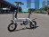 Электровелосипед E-motions MiniMax