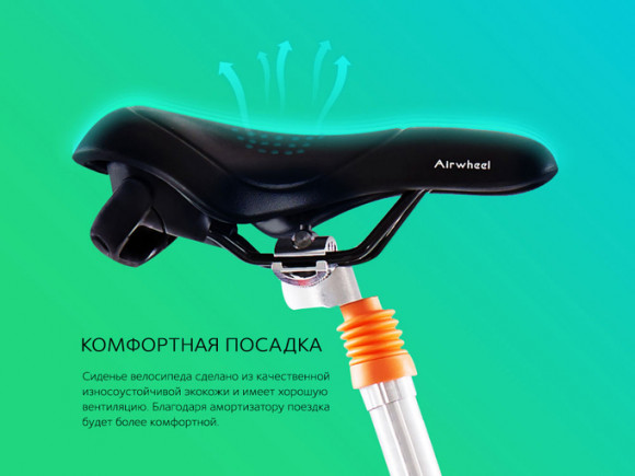 Электровелосипед Airwheel R8 (батарея LG 162,8 Вт*ч) Электровелосипед Airwheel R8 (батарея LG 162,8 Вт*ч)