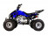 Подростковый квадроцикл Avantis Mirage 7 (бензиновый 125 куб. см.)