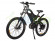 Электровелосипед Eltreco Storm Z