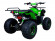 Подростковый бензиновый квадроцикл ATV Classic 8 (125 куб. см.) Подростковый бензиновый квадроцикл ATV Classic 8 (125 куб. см.)