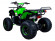 Подростковый бензиновый квадроцикл ATV Classic 8 (125 куб. см.) Подростковый бензиновый квадроцикл ATV Classic 8 (125 куб. см.)