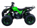 Подростковый бензиновый квадроцикл ATV Classic 8 (125 куб. см.) Подростковый бензиновый квадроцикл ATV Classic 8 (125 куб. см.)