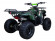 Подростковый бензиновый квадроцикл ATV Classic 8 (125 куб. см.) Подростковый бензиновый квадроцикл ATV Classic 8 (125 куб. см.)