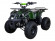 Подростковый бензиновый квадроцикл ATV Classic 8 (125 куб. см.) Подростковый бензиновый квадроцикл ATV Classic 8 (125 куб. см.)