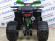 Бензиновый квадроцикл ATV Classic 8 New 2020 (125 кубов)