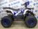 Бензиновый квадроцикл ATV Classic 8 New 2020 (125 кубов)