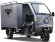 Электротрицикл Rutrike КАРГО 1800 60V1000W С АКБ 52A/h