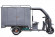 Электротрицикл Rutrike КАРГО 1800 60V1000W С АКБ 52A/h