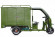 Электротрицикл Rutrike КАРГО 1800 60V1000W С АКБ 52A/h