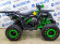 Квадроцикл Avantis NEO 8 Lux (бензиновый 125 куб. см.) Квадроцикл Avantis NEO 8 Lux (бензиновый 125 куб. см.)