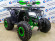 Квадроцикл Avantis NEO 8 Lux (бензиновый 125 куб. см.) Квадроцикл Avantis NEO 8 Lux (бензиновый 125 куб. см.)