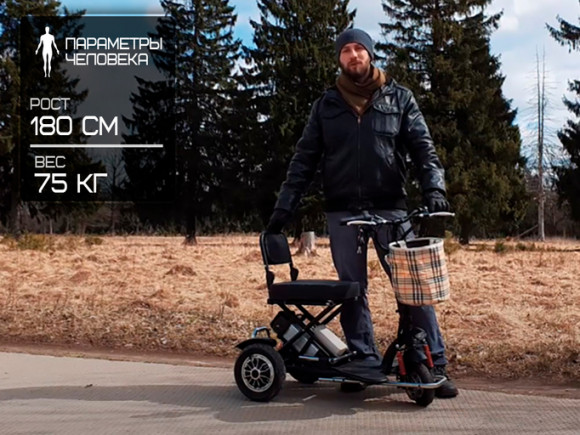 Электротрицикл OxyVolt HandyTrike 2 Li-ion 2019 (48V 12AH) 500W Электротрицикл OxyVolt HandyTrike 2 Li-ion 2019 (48V 12AH) 500W